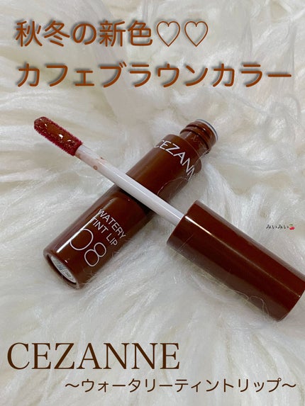 ウォータリーティントリップ/CEZANNE/リップティントの人気ショート動画