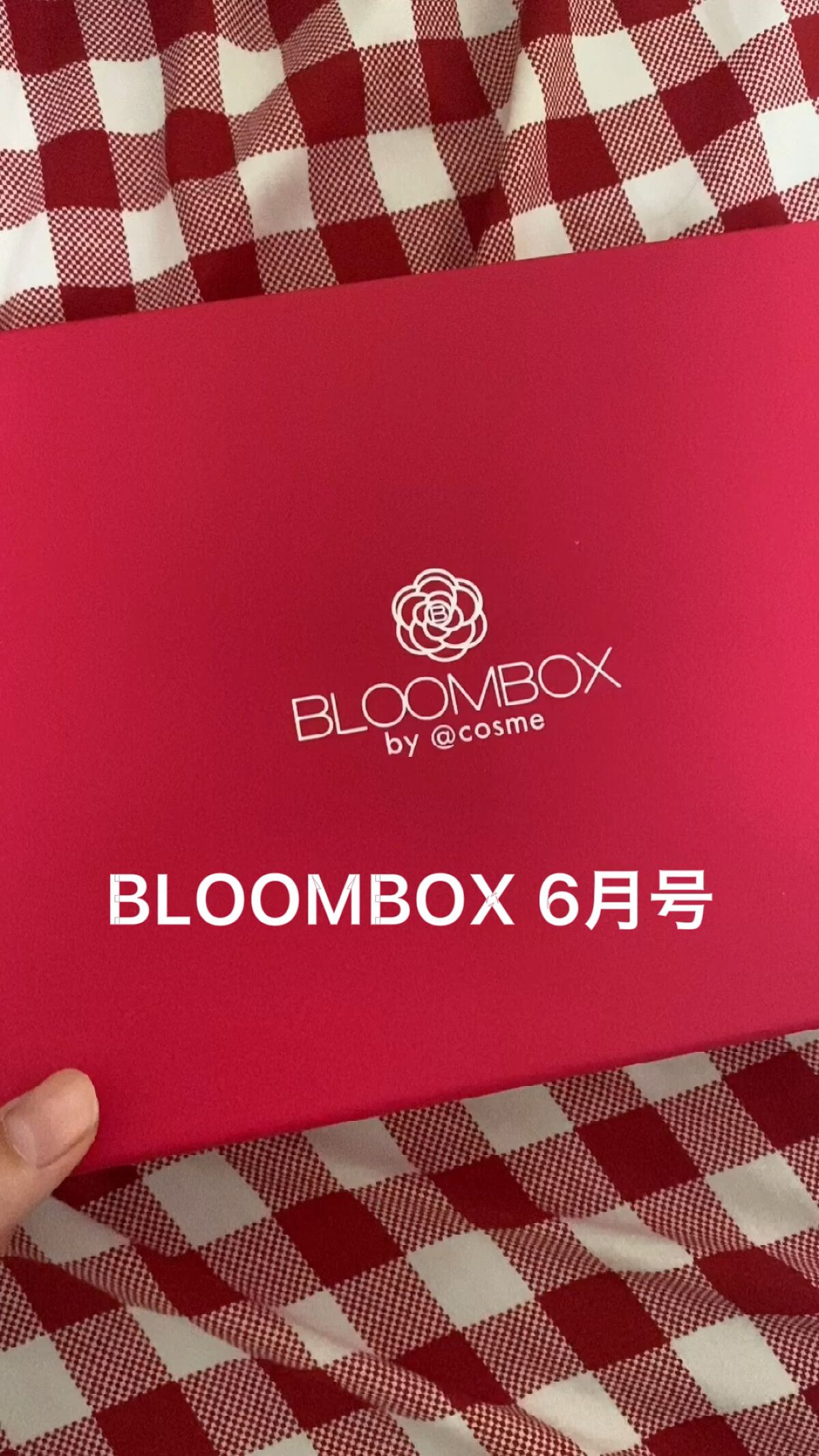 ブルーム ボックス/BLOOMBOX/その他を使ったクチコミ（1枚目）