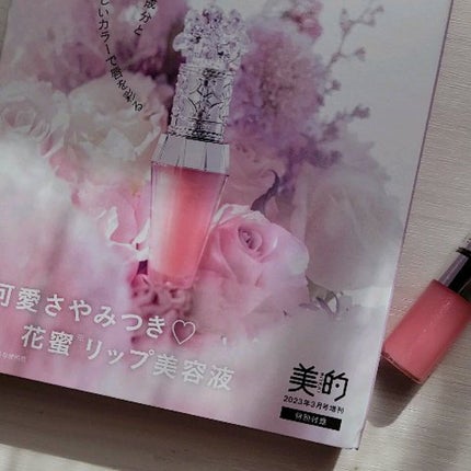 ジルスチュアート クリスタルブルーム リップブーケ セラム/JILL STUART/リッププランパーの人気ショート動画