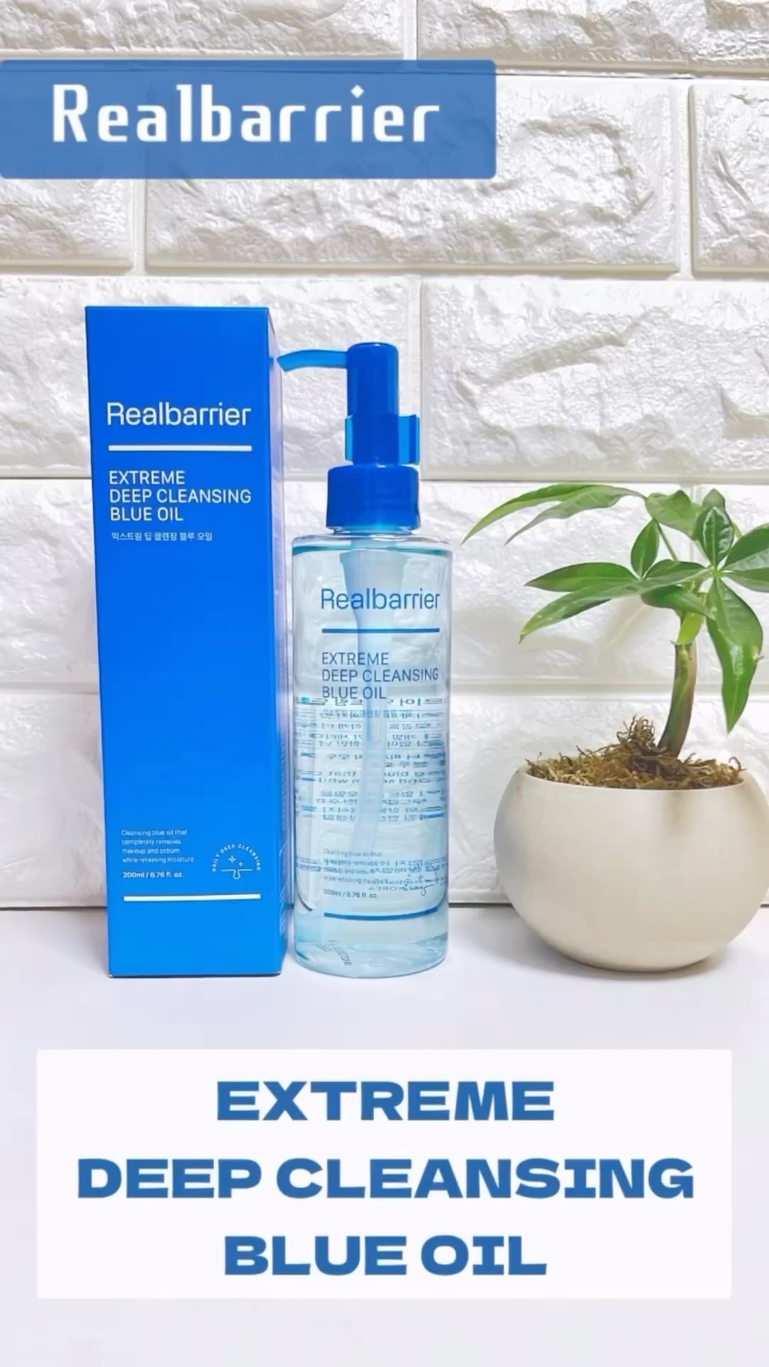 エクストリームディープクレンジングブルーオイル/Real Barrier/オイルクレンジングの動画クチコミ4つ目