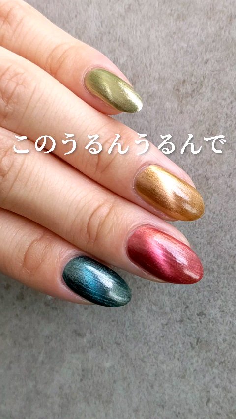 TONE DROP ネイルポリッシュ/D-UP/マニキュアを使ったクチコミ（1枚目）