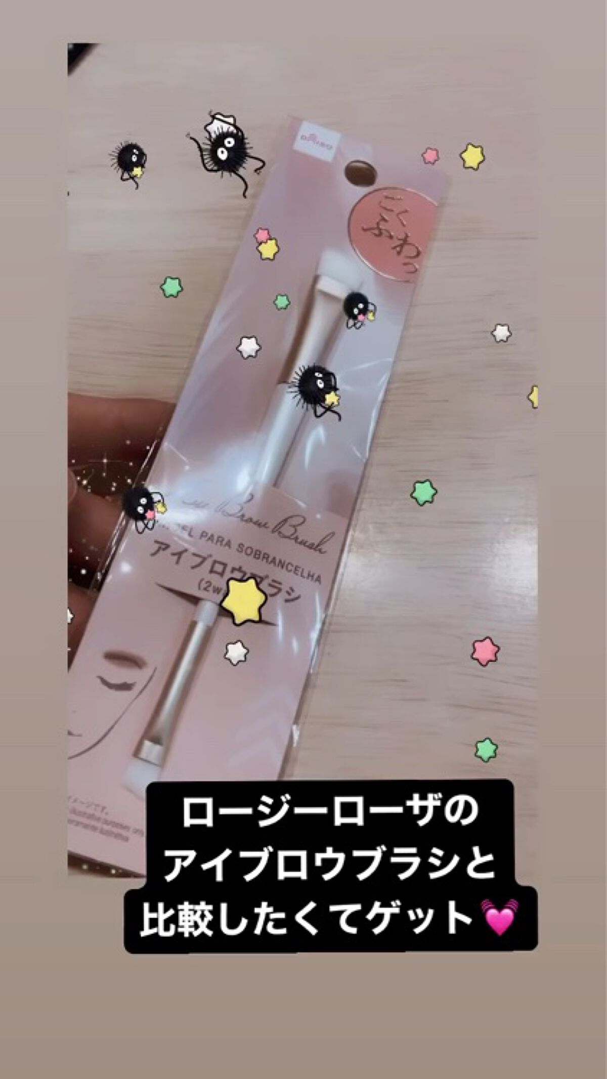 ごくふわブラシ/DAISO/メイクブラシを使ったクチコミ（1枚目）