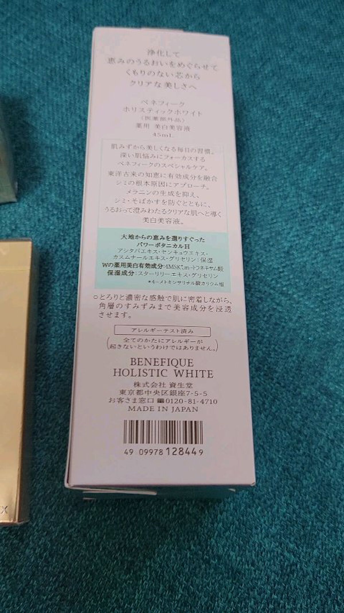 エレガンス ヌーヴェル アイズ/Elégance/アイシャドウパレットの人気ショート動画