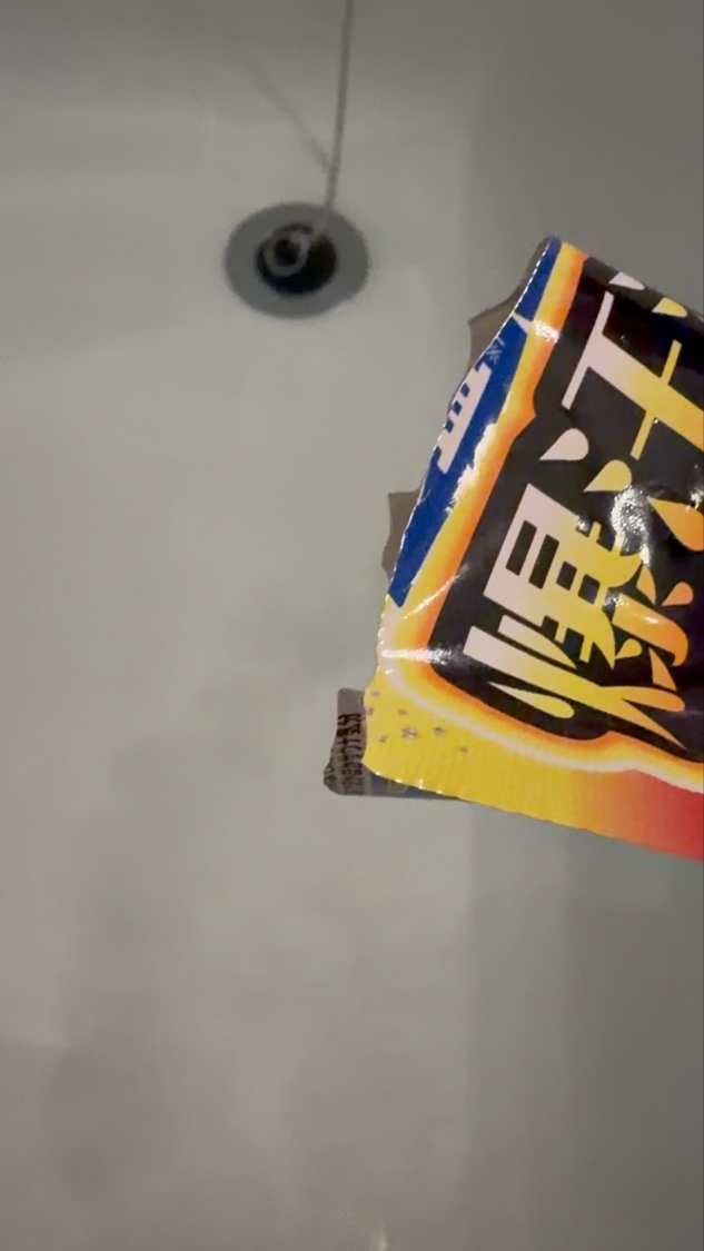 塩の湯 ヒノキの香り/爆汗湯/無機塩系入浴剤を使ったクチコミ（2枚目）