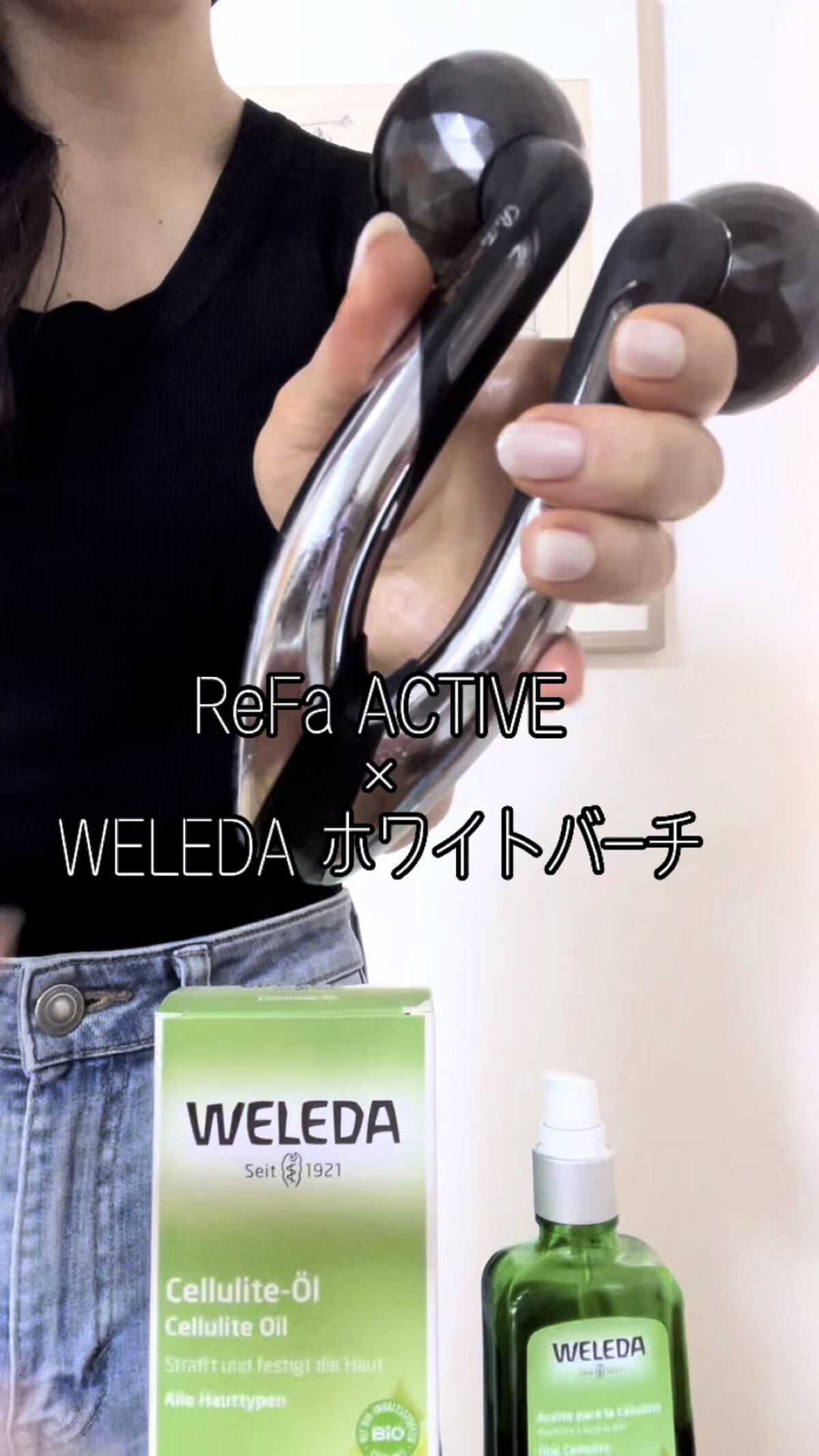 ReFa ACTIVE/ReFa/ボディケア美容家電の動画クチコミ1つ目