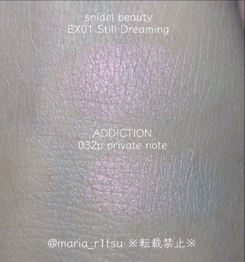 テイラード カラー アイズ/SNIDEL BEAUTY/アイシャドウパレットの人気ショート動画