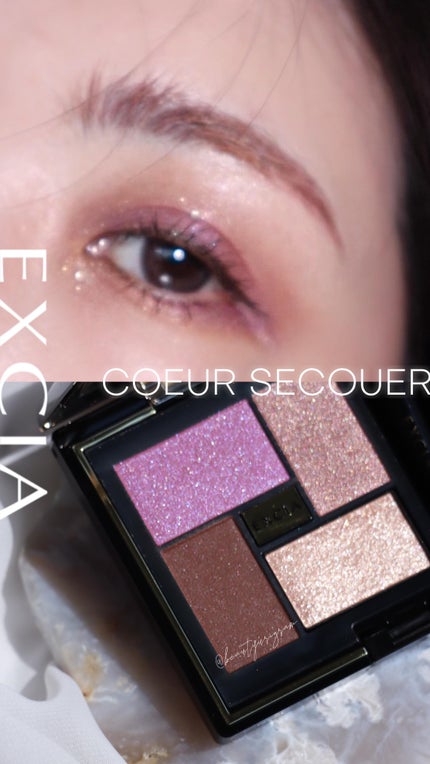 エクシア アイカラー ヴォロンテ/ALBION/アイシャドウパレットの人気ショート動画