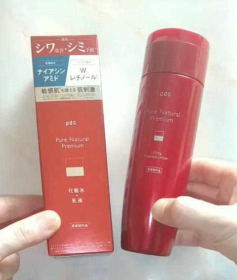 ピュア ナチュラル プレミアム リンクルセラム アイクリーム【医薬部外品】/pdc/アイケア・アイクリームの動画クチコミ4つ目