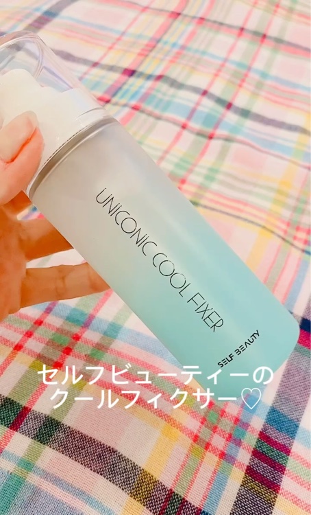 トーンアップUV下地/SELF BEAUTY/化粧下地を使ったクチコミ（2枚目）