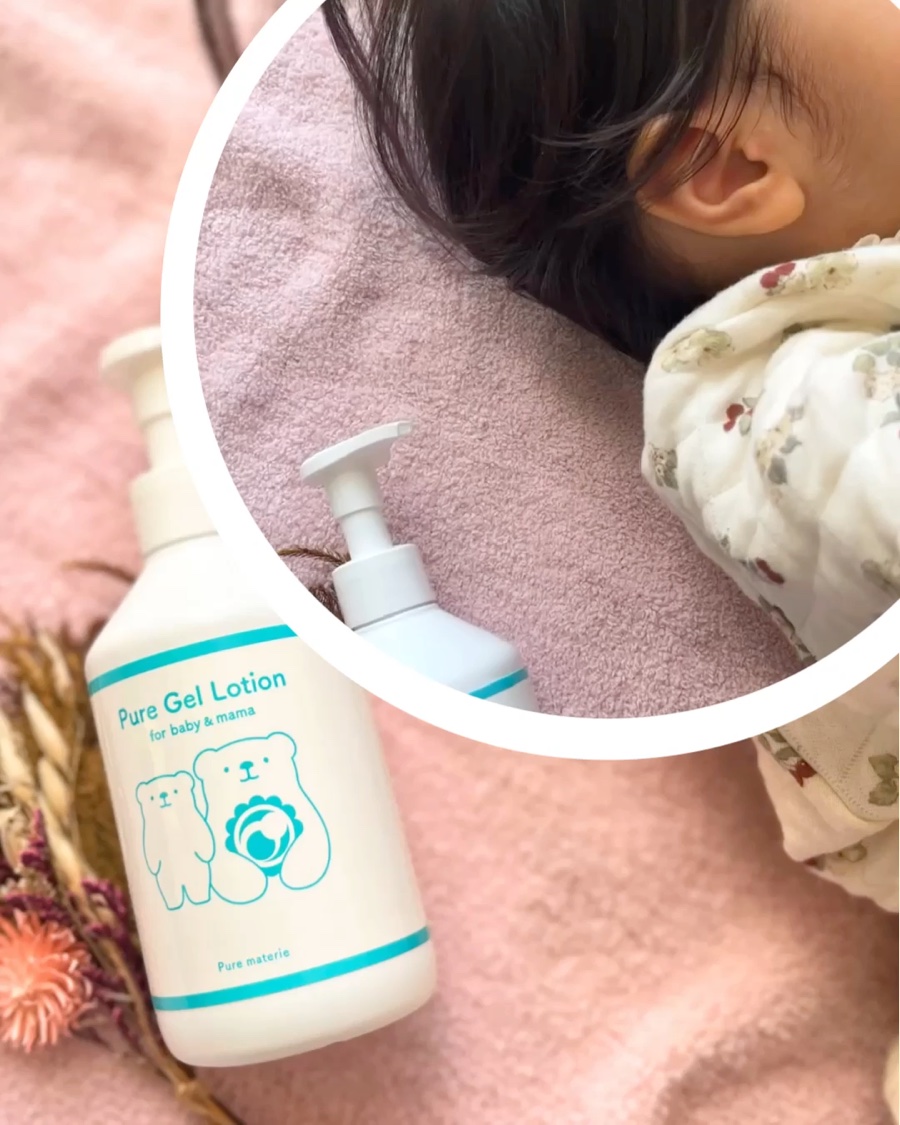 ピュア マテリエ ベビージェルローション/pure materie/ボディローションを使ったクチコミ（2枚目）