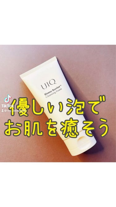 ＿＿＿＿＿＿＿＿＿
⁡⁡ポイント
⁡￣￣￣￣￣￣￣￣￣

泡立ちが良く
優しい洗い流しが
またなくなったらリピートしたい商品
目に染みない
リピ確定

　

⁡＿＿＿＿＿＿＿＿＿＿＿＿＿＿＿＿＿

#弱