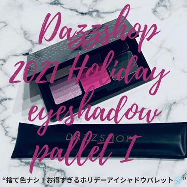 2021 HOLIDAY COLLECTION HOLIDAY EYESHADOW PALETTE/DAZZSHOP/アイシャドウパレットを使ったクチコミ（1枚目）