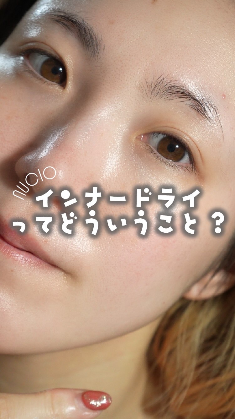 ウォータリー復活草インテンスクリーム/NUCIO/フェイスクリームを使ったクチコミ（1枚目）