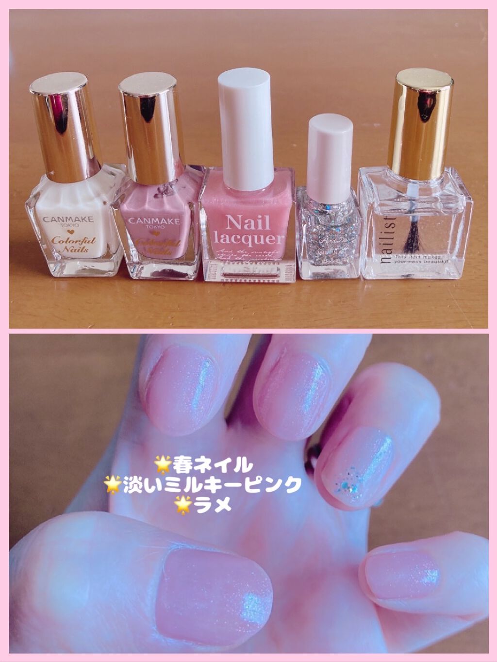 カラフルネイルズ/キャンメイク/マニキュアを使ったクチコミ（1枚目）