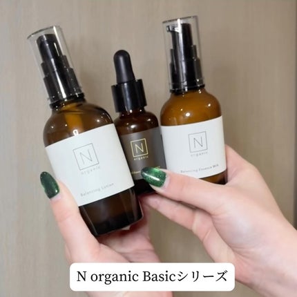 試してみた】N organic Basic バランシング エッセンス ミルク 試してみた】N organic Basic バランシング エッセンス ミルク