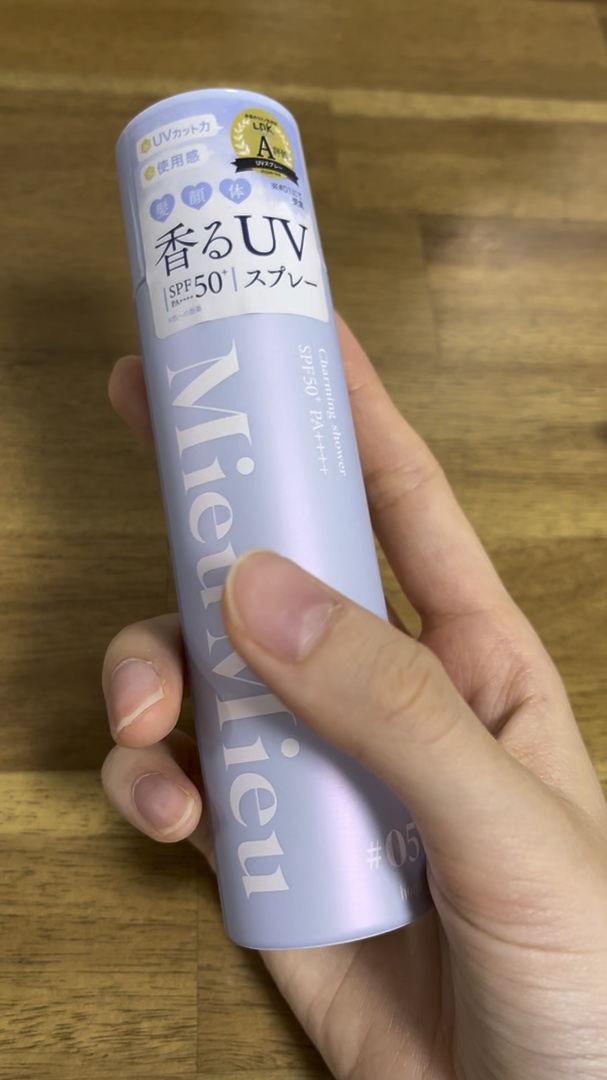 ミュミュ チャーミングシャワー/MieuMieu/ヘアミストの動画クチコミ1つ目