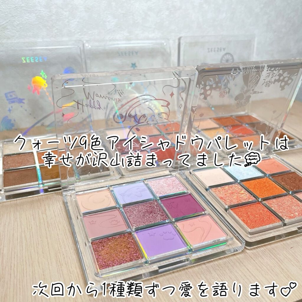 クォーツ 9色アイシャドウパレット(ドリームランドアイシャドウ)/ZEESEA/アイシャドウパレットの人気ショート動画