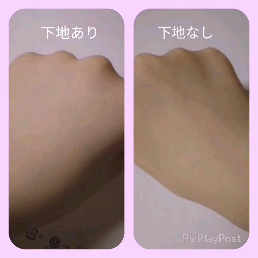 UVウルトラフィットベースN/CEZANNE/化粧下地を使ったクチコミ（2枚目）