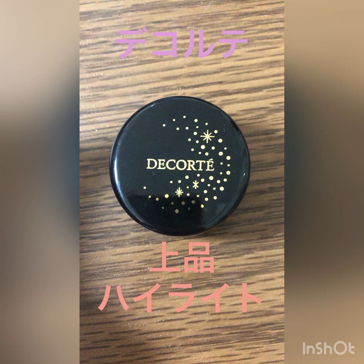 ディップイン グロウ/DECORTÉ/クリームハイライトの動画クチコミ1つ目