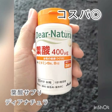 葉酸/Dear-Natura (ディアナチュラ)/健康サプリメントを使ったクチコミ（1枚目）