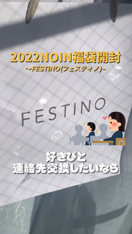 Facial Skin Treatment/FESTINO/美顔器・マッサージの人気ショート動画