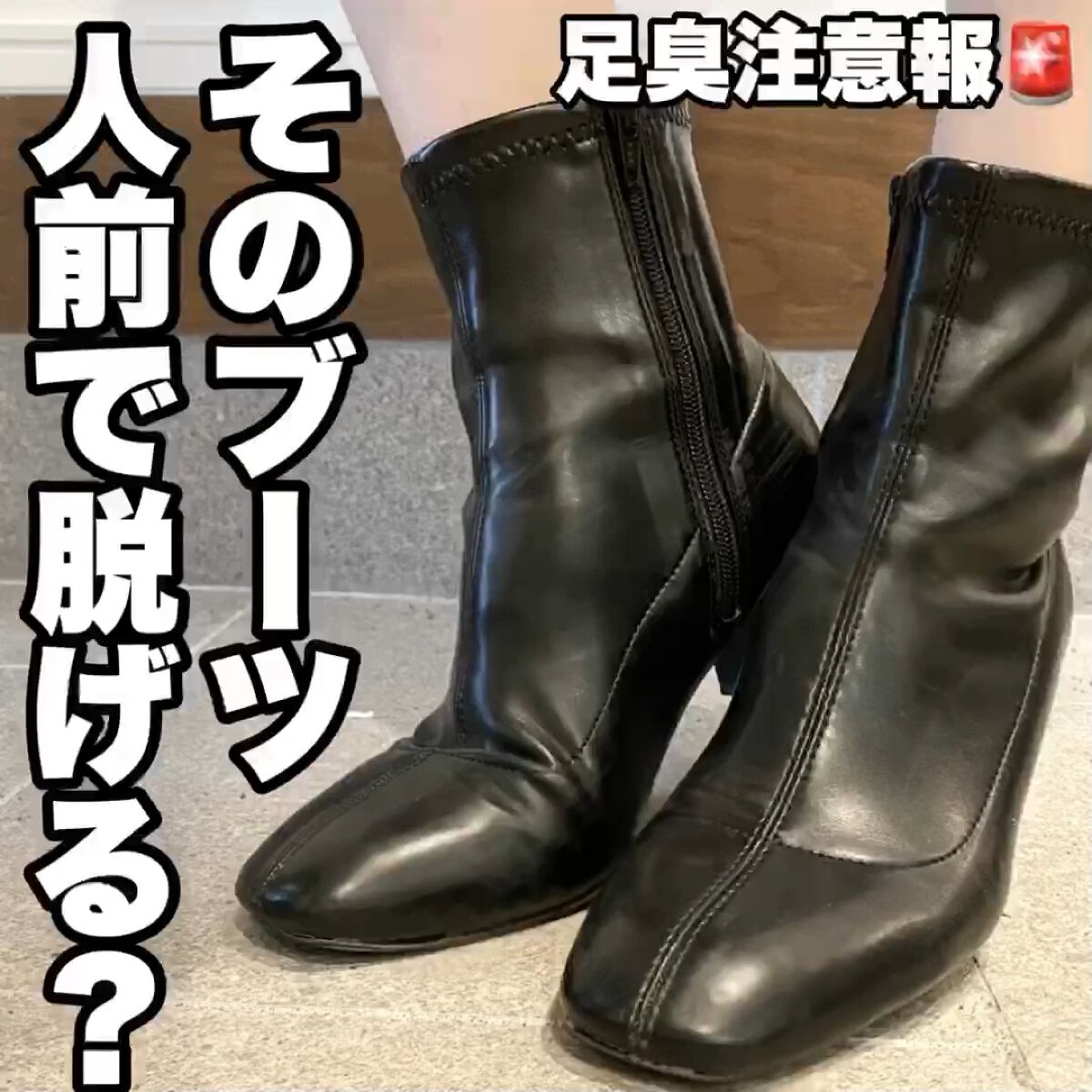 薬用足指さらさらクリーム/デオナチュレ/デオドラント・制汗剤を使ったクチコミ（1枚目）