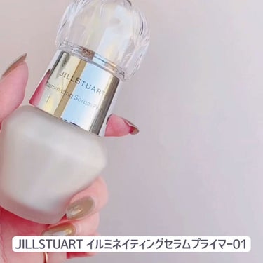 ジルスチュアート　イルミネイティング セラムプライマー 01 crystal diamond/JILL STUART/化粧下地を使ったクチコミ（3枚目）