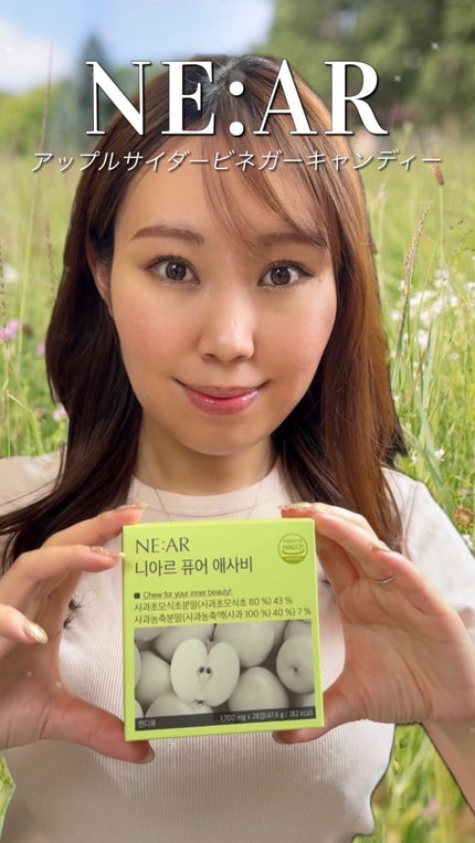 NE:AR APPLECIDERVINEGAR/NE:AR/ボディサプリメントの人気ショート動画