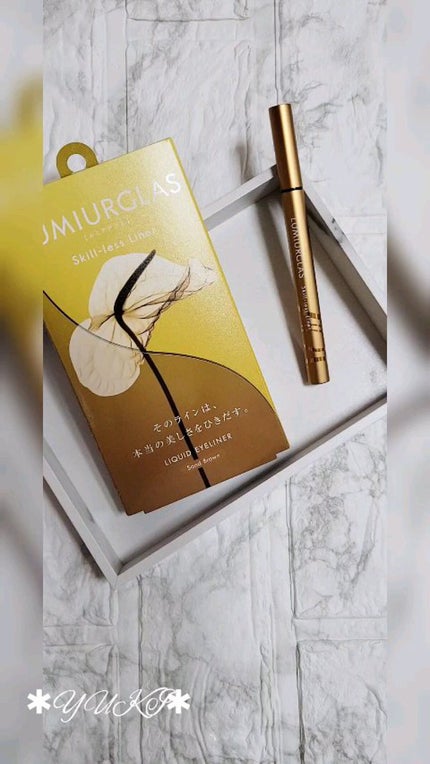 スキルレスライナー/LUMIURGLAS/リキッドアイライナーの人気ショート動画