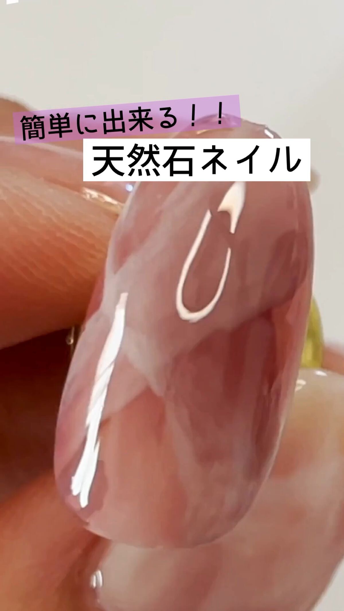 BRG ジェルネイル/DAISO/ジェルネイルを使ったクチコミ（1枚目）