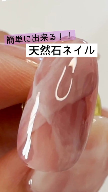 BRG ジェルネイル/DAISO/ジェルネイルの人気ショート動画