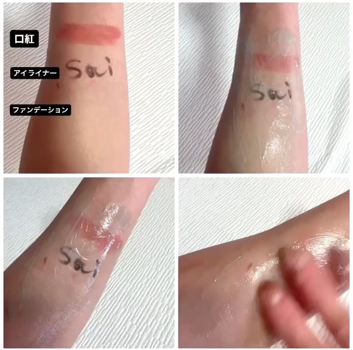 プレディア　スパ・エ・メール ファンゴ W クレンズ/Prédia/クレンジングクリームを使ったクチコミ（3枚目）