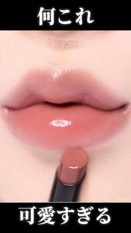 メルティンググロウリップバーム/Dinto/リップバームの人気ショート動画