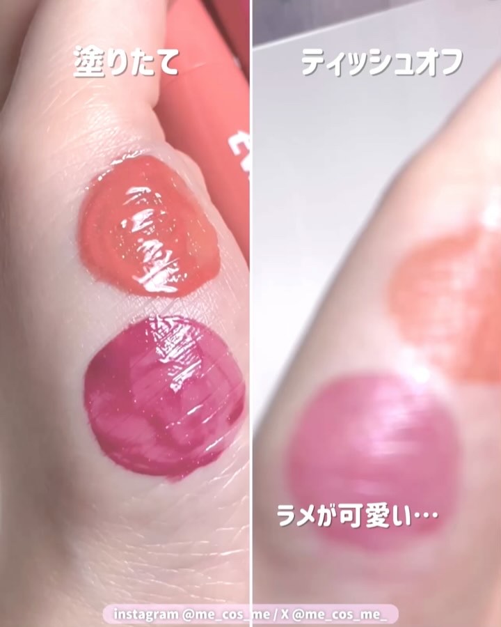 グリッターレイヤリングアイシャドウパレット｜TWINKLE POP他、1商品を