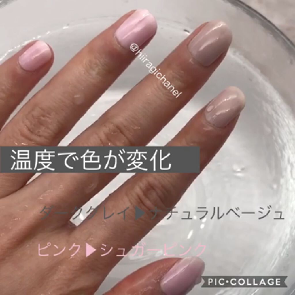 ホットオアノットネイルポリッシュデュオキット/nails inc./マニキュアの動画クチコミ1つ目