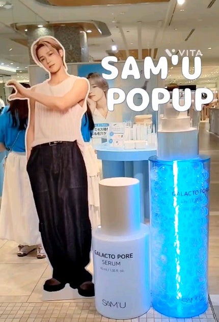 サミュ ガラクトポア オーツートナー/SAM'U/化粧水の人気ショート動画