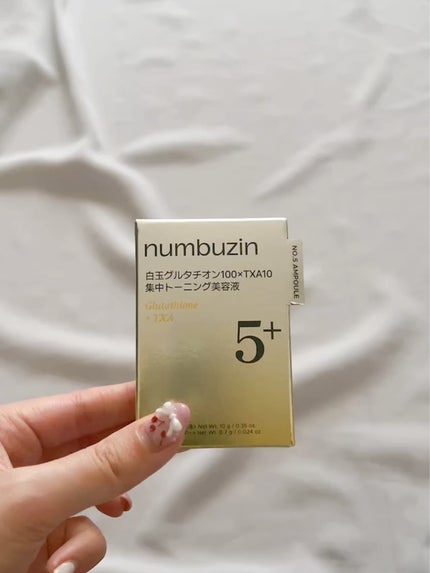 5番 白玉グルタチオン100×TXA10集中トーニング美容液/numbuzin/美容液を使ったクチコミ(7枚目)