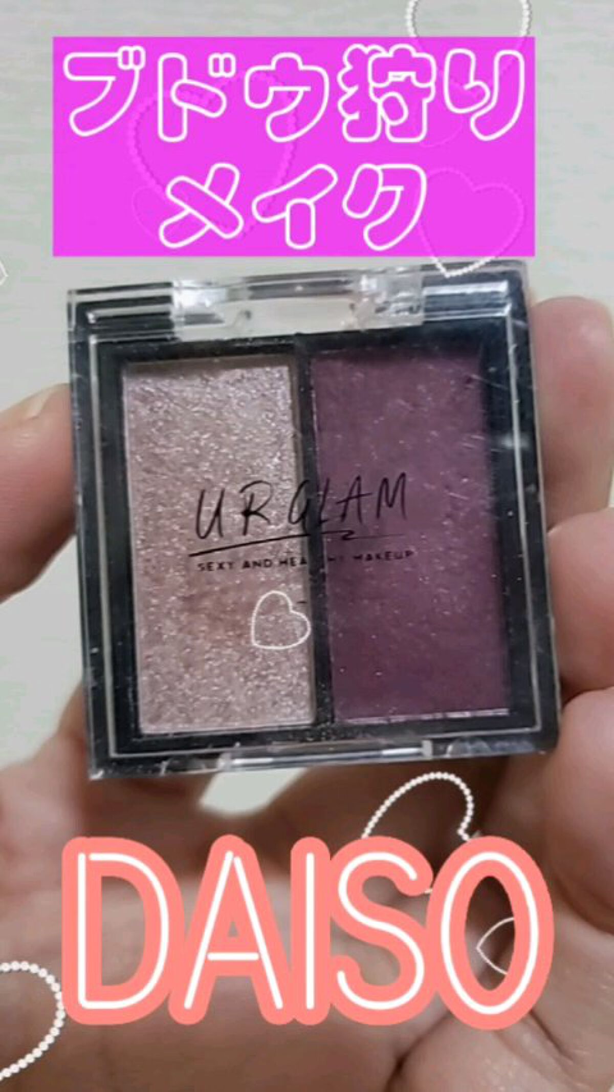 UR GLAM   MOUSSE EYESHADOW/U R GLAM/ジェル・クリームアイシャドウを使ったクチコミ（1枚目）