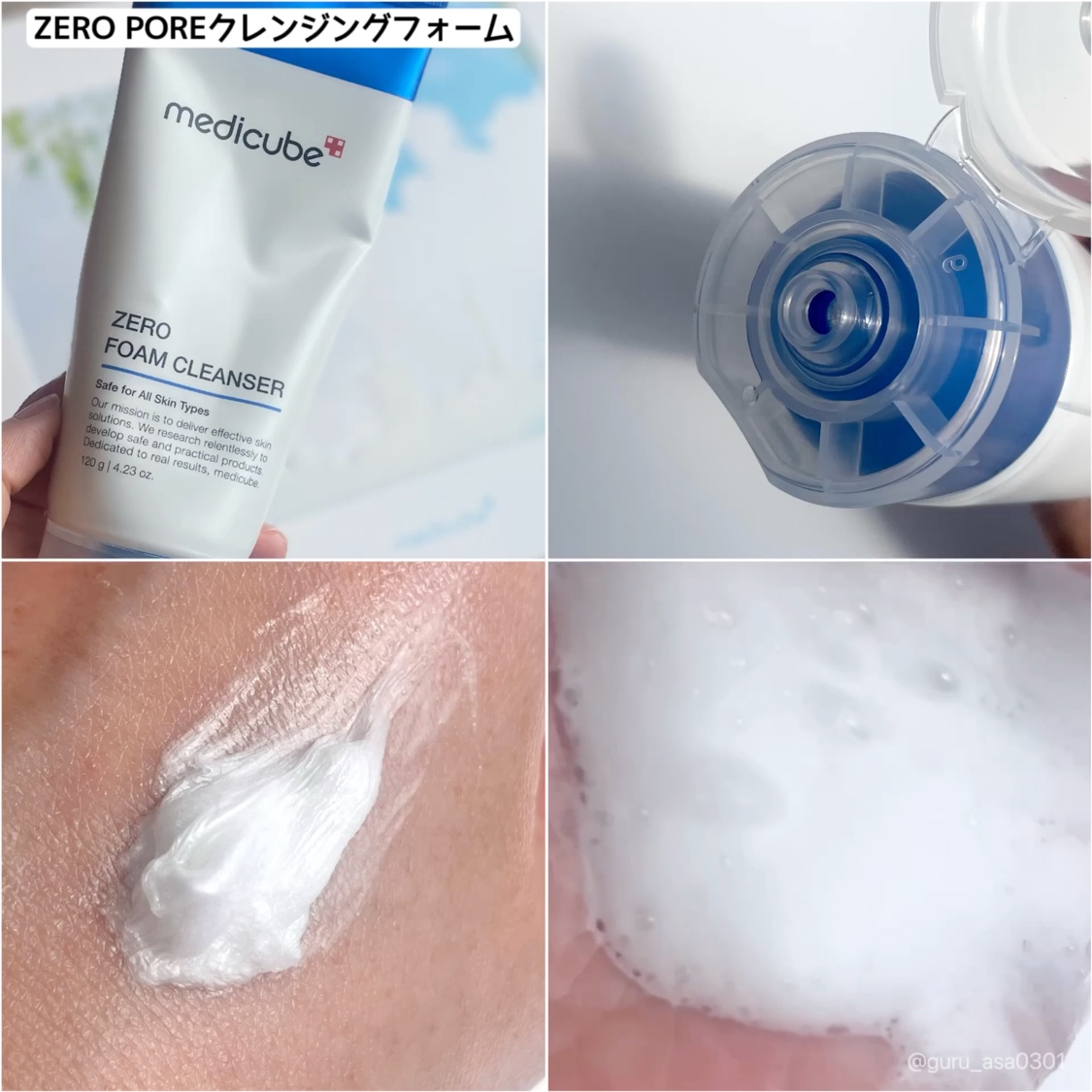 ゼロ毛穴パッド 2.0/MEDICUBE/トナーパッドを使ったクチコミ（3枚目）