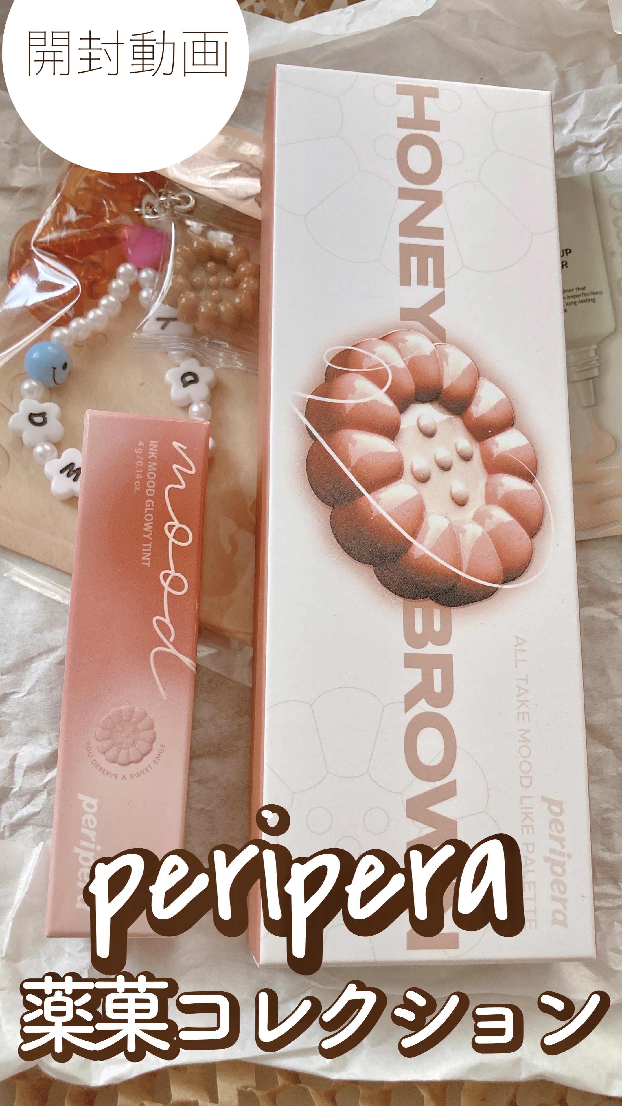 ペリペラ インク ムード グロイ ティント/PERIPERA/リップティントの人気ショート動画