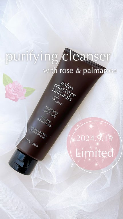 G&Nピュリファイングクレンザー N/john masters organics/オイルクレンジングの人気ショート動画