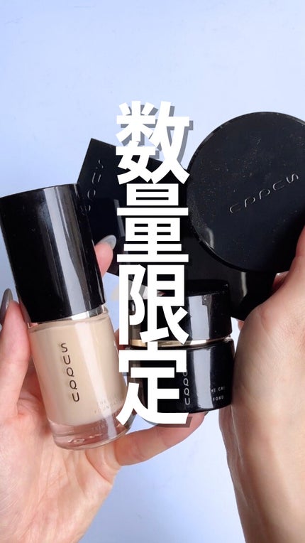 試してみた】SUQQU サマーファンデーションキットのリアルな 試してみた】SUQQU サマーファンデーションキットのリアルな