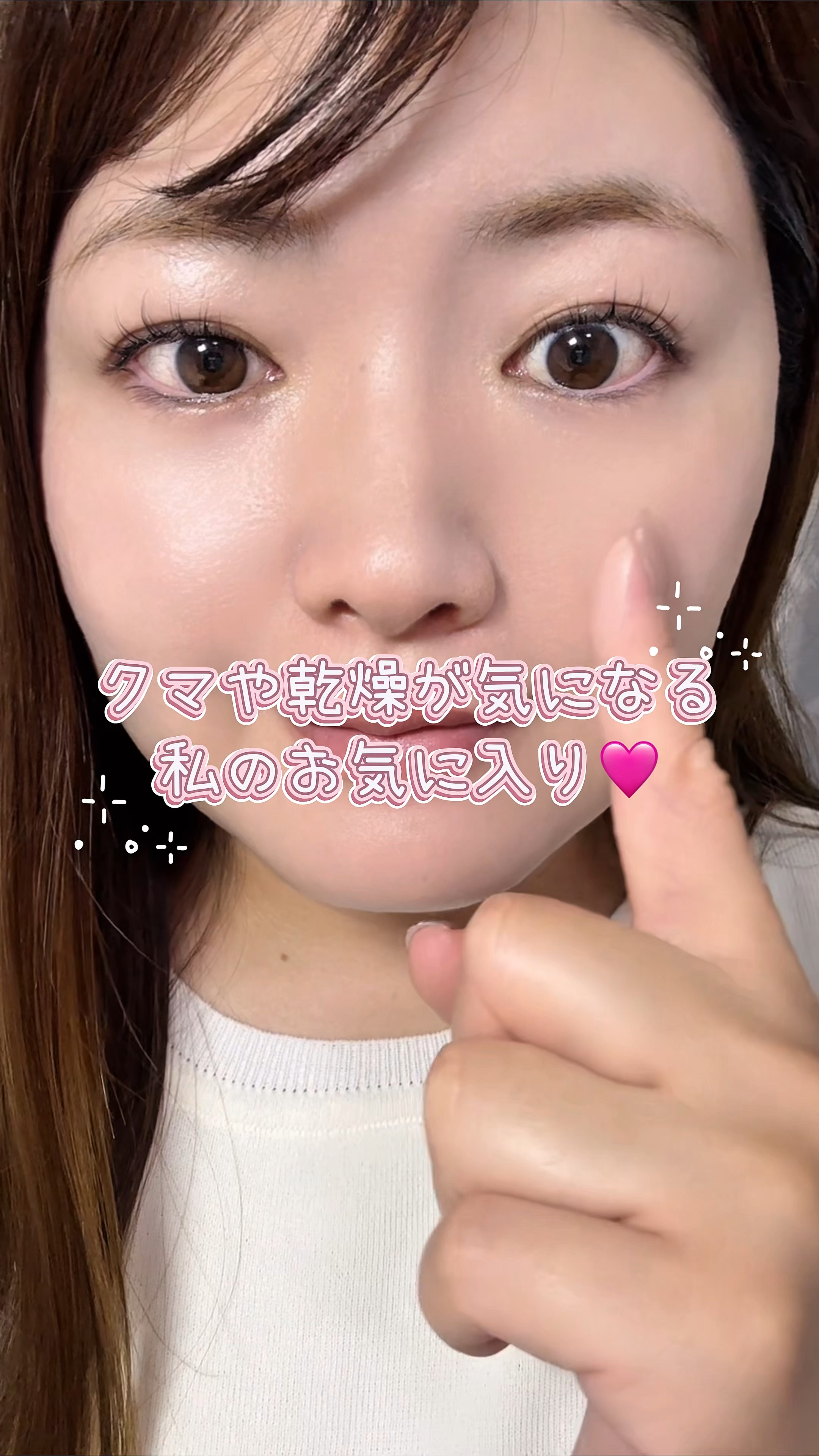 バナナ コンシールアイクリーム/shaishaishai/アイケア・アイクリームを使ったクチコミ（1枚目）