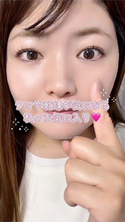 バナナ コンシールアイクリーム/shaishaishai/アイケア・アイクリームの人気ショート動画