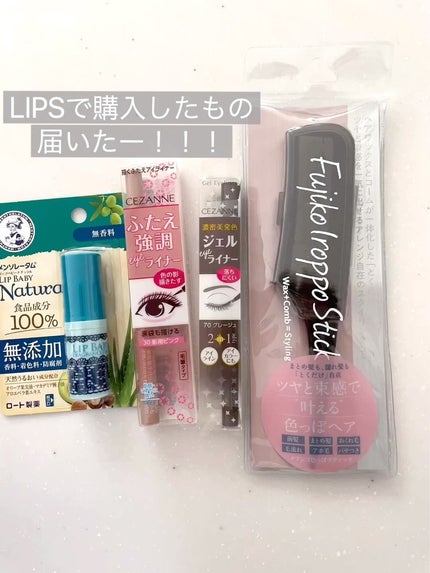 リップベビーナチュラル 無香料/メンソレータム/リップクリームの人気ショート動画