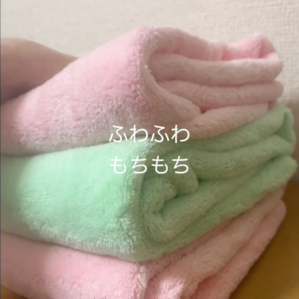 美容師さんが考えた髪のためのタオル ハホニコ　ヘアドライタオル　マイクロファイバータオル/ハホニコハッピーライフ/ヘアケアグッズを使ったクチコミ（2枚目）