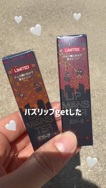 ケイト リップモンスター/KATE/口紅の人気ショート動画