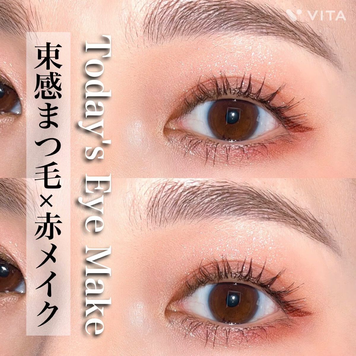 フィーJカールマスカラ ボリュームアンドカール/fwee/マスカラの人気ショート動画