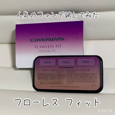 フローレス フィット/COVERMARK/クリーム・エマルジョンファンデーションを使ったクチコミ（1枚目）