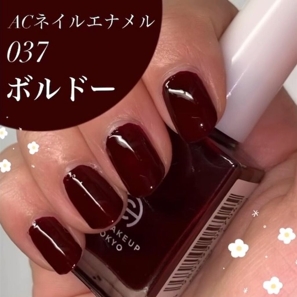 ジェルボリュームトップコート/キャンメイク/ネイルトップコートの人気ショート動画